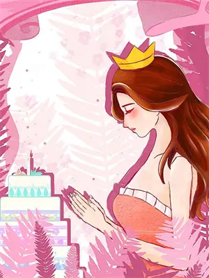 我叫阿七是公主的贴身婢女后续