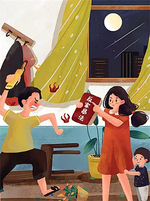 正义不存在于实物辩论