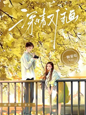 亲女儿被教成野人小孩,养女却接受精英教育的小说