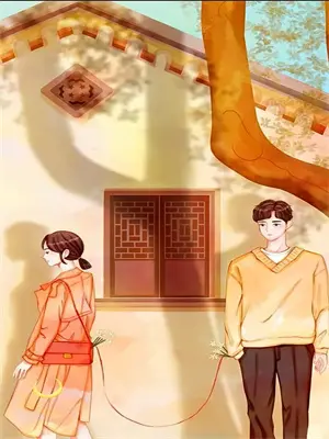 真相大白后校草哭求