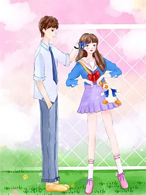 隔壁邻居是男朋友