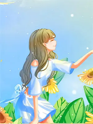 哥哥创业成功后我成了被虐对象