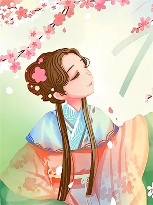 年少初遇误终身免费阅读