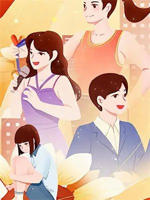 心中再无她歌词